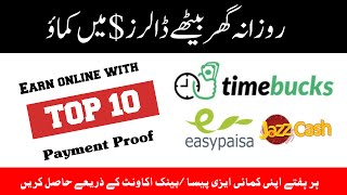 time bucks online earning | Complete a Click from the Clicks tab | task6 | Part2 screenshot 5