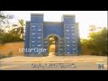    الامبراطورية البابلية موجز سريع