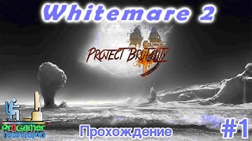 Doom: Project Brutality 3.0: Whitemare 2: Прохождение (Walkthrough) Map 1 - Entry Gate