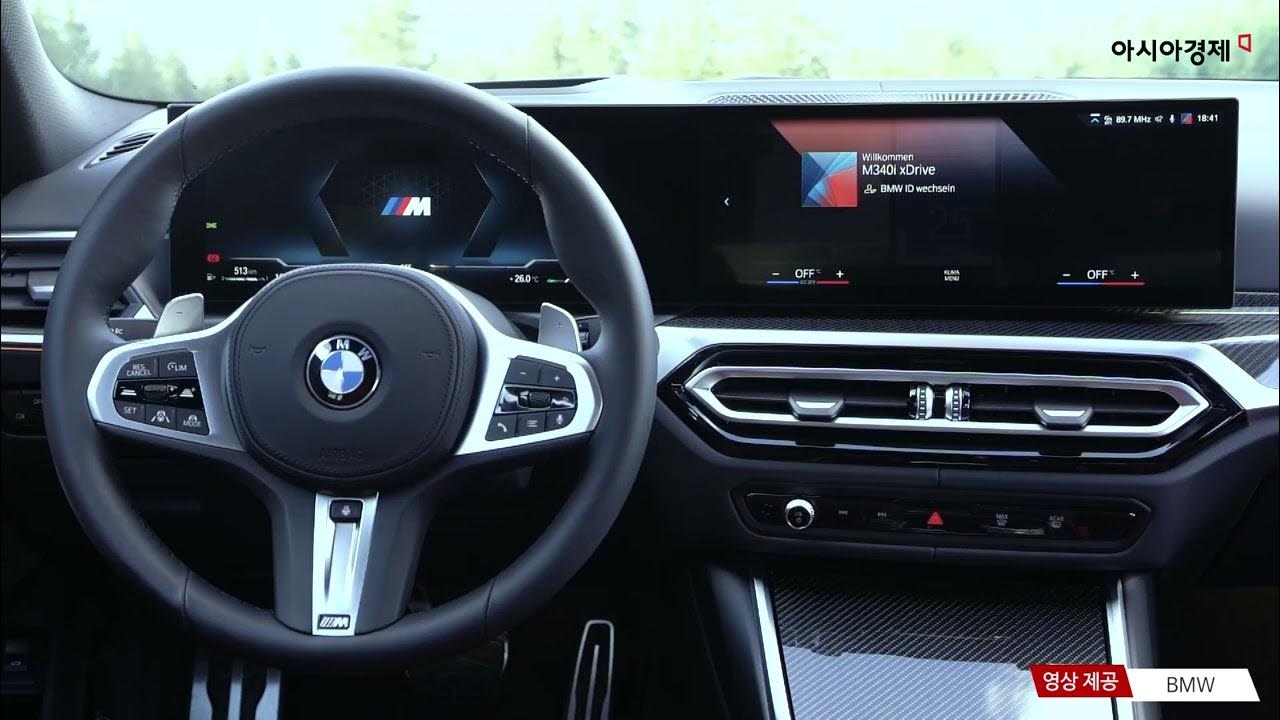 BMW m340i 실내 YouTube