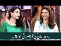 Watch Secret Of Ramsha Khan's Glowing Skin Online In Hd