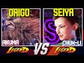 Daigo Umehara Akuma vs Chun-Li 😱 | SF6 High Level Replay