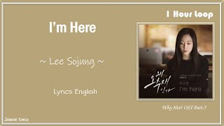 [1 HOUR /1시 ] I’m Here | Lee Sojung (이소정) | Why Her (왜 오수재인가) OST. Part 5| Lyrics English