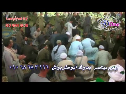 قمرالمداحين الشيخ عاطف الهوي أفراح آل سباق الدناقله المنشاه فراشة أولاد عصام ابوعميره بأولاد سلامه قمرالمداحين الشيخ عاطف الهوي أفراح آل سباق الدناقله المنشاه فراشة أولاد عصام ابوعميره بأولاد سلامه