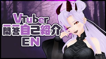 【Self-introduction】Vtuber Q&A Self-Introduction - 【Veralen Li】