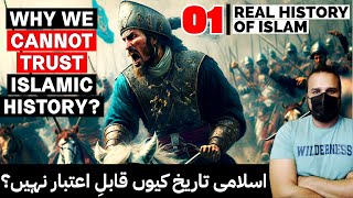 Real History of Islam Ep01 - Why we cannot Trust Islamic History