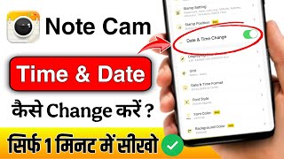 Note cam camera time & date kaise kare | How to change date and time note cam app 100% trick