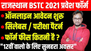 Rajasthan BSTC Form Date 2021 | BSTC Syllabus 2021 | BSTC Exam Patter 2021 | BSTC Form Fees 2021