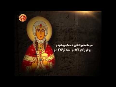 ეს ლოცვა ბარბარობას ყველა მორწმუნემ უნდა წაიკითხოს