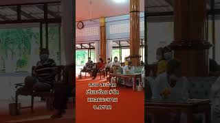 สงบ สะอาด เรียบร้อย #วัดแหลมมะขาม จ.ตราด