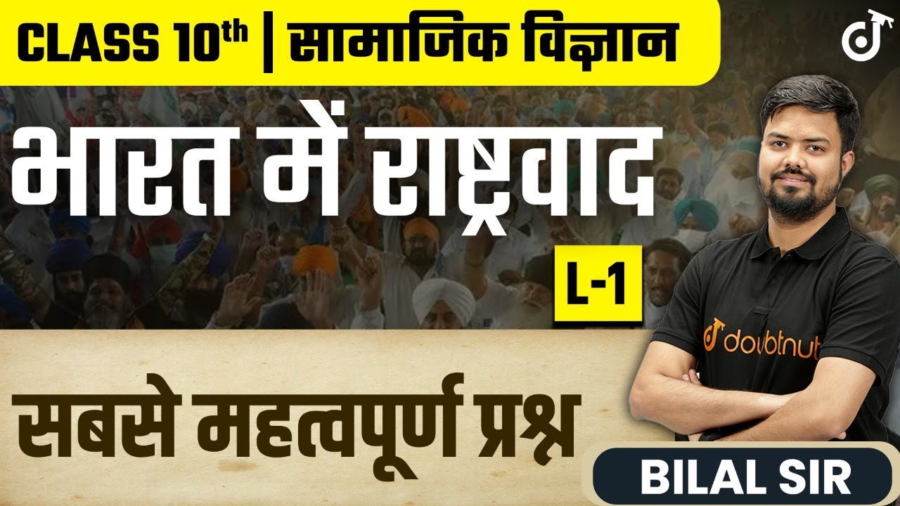 nationalism-in-india