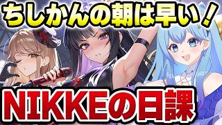 水乃あまね💠個人勢VTuberの配信のサムネイル画像