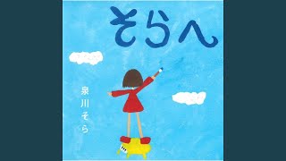 Download Lagu 凪 - Nagi