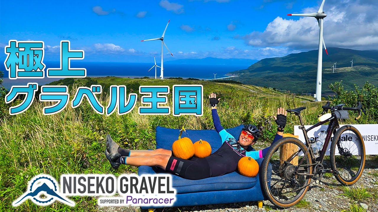 Ride through the land after the rain! An exquisite gravel ride in