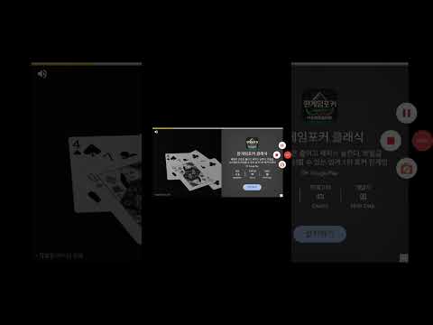 @kakaogames_official @CROvenBreakKR 포커의신 세븐타이쯔 19화 