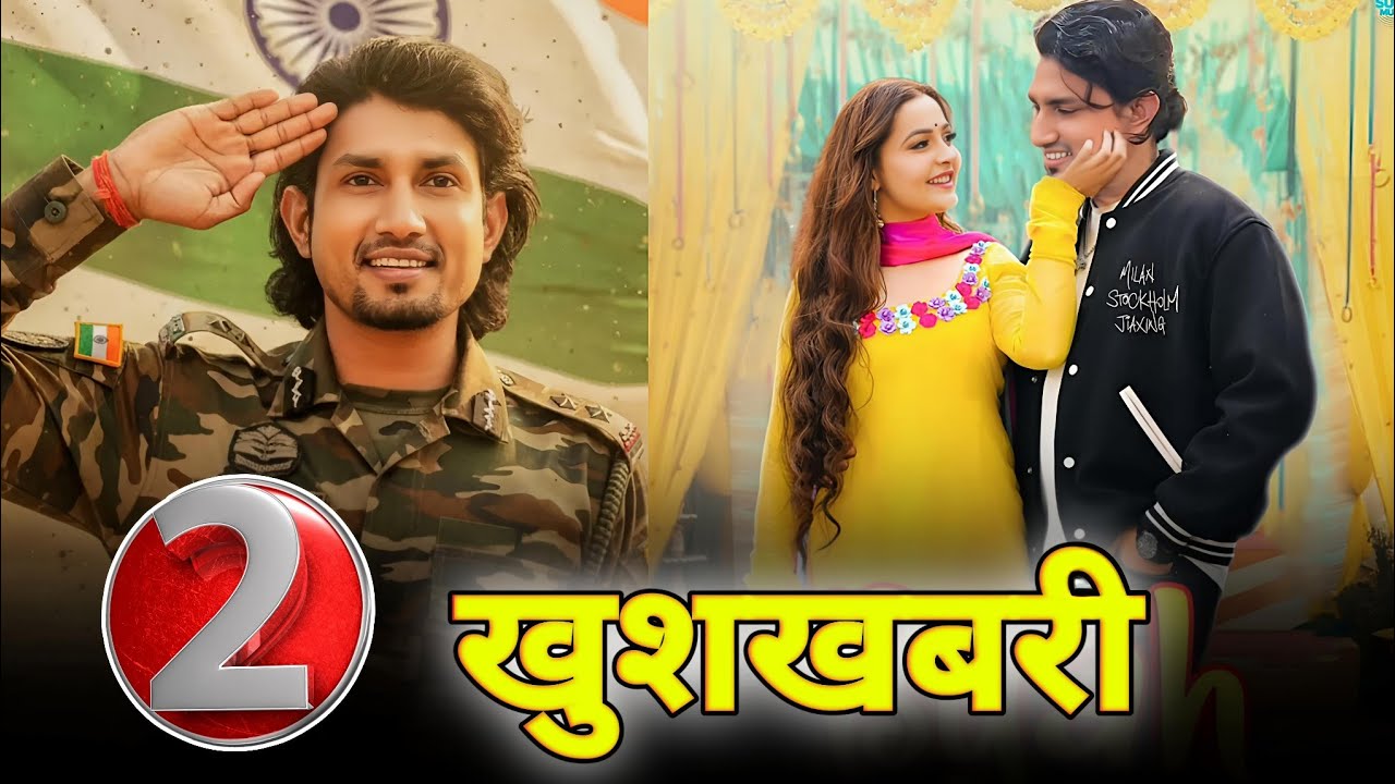 2 बड़ी खुशखबरी || Mani Meraj || Ajay Hulchul World || Mg vines fun 