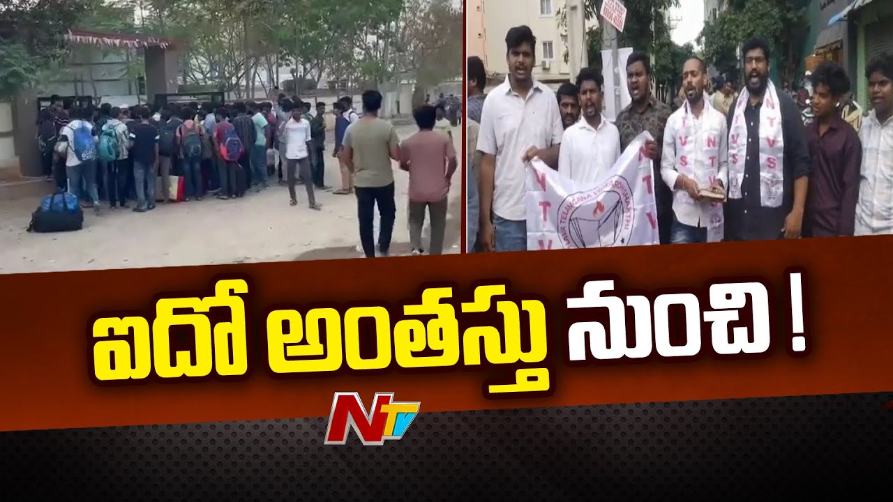 Inter Student Lost Life in a Private College | Madhapur | Ntv