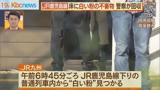 通勤ラッシュ時間帯に地下鉄・ＪＲトラブル相次ぐ