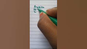 How to write your name in Korean 🇰🇷(ANKITA)💐#shortfeed #shortvideo #learnkorean #koreanlanguage #bts