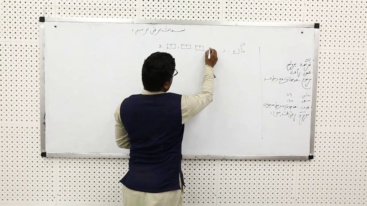 یوولسم ټولګی ریاضی لوست ۳۹   د هندسی ترادف وسطی حد