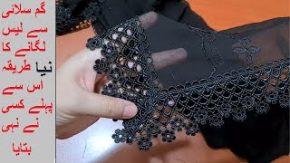 Lace design on dupatta // How to attach lace on dupatta with different style