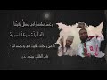 س تظل كل الذكريات زكريا حمد المعمري Hamed Al Mamari Satzlu Kulu Aldhikrayat Zakaria س تظل كل الذكريات زكريا حمد المعمري Hamed Al Mamari Satzlu Kulu Aldhikrayat Zakaria