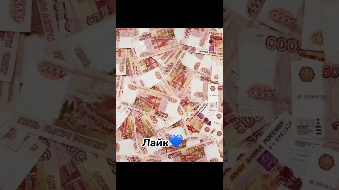 Выбери зарплату своей маме 