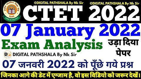 CTET 07 January 2022 Question Paper/ CTET 07 January 2022 / CTET Answer key 2021/ CTET Exam Analysis