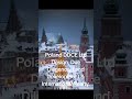 POLAND DDCE LTD DESIGN, SURVEY, DUE DILIGENCE, OFF MARKET REALTY, LAND DEVELOPMENT