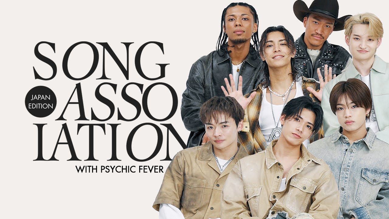 【PSYCHIC FEVER】パワフルなボーカル&ラップに注目💚　歌唱ゲームにTRY｜Song Association｜ELLE Japan