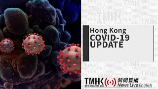 20221220 HK Government Press Conf on Coronavirus Control Policy | TMHK News Live English
