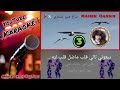 بياع مين يشتري كاريوكي     بياع مين يشتري من التراث العراقي