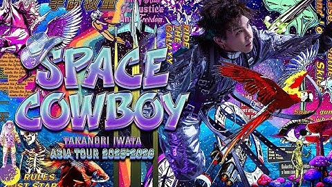 Takanori Iwata ASIA TOUR 2025-2026 "SPACE COWBOY"開催決定！