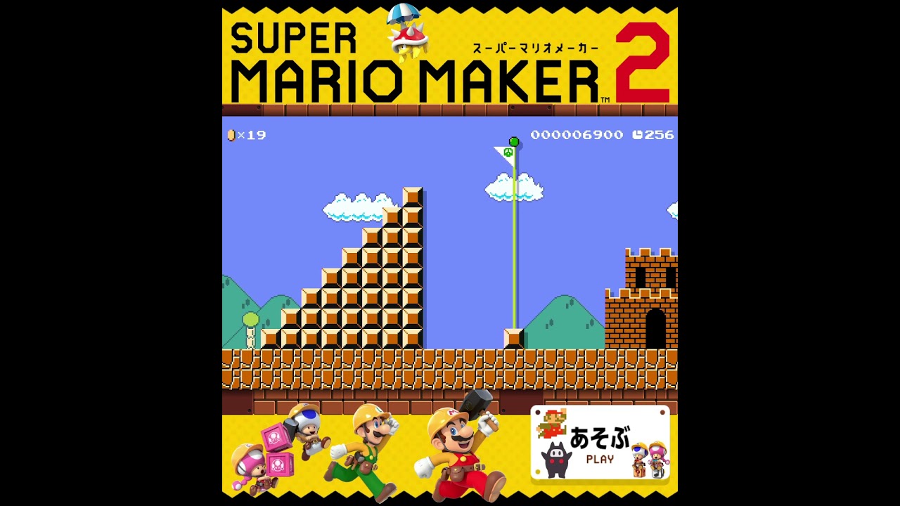 shorts (Is that what happened!?!?) (Playthrough) [Super Mario