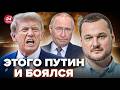 ЯКОВИНА СРОЧНО Путин СЛЕДУЮЩИЙ после ХАМЕНЕИ Трамп СОРВАЛ КУШ РФ НА СТРЁМЕ I Gryanul Grem
