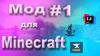 :     Minecraft 1.19  Java! |  1:  .