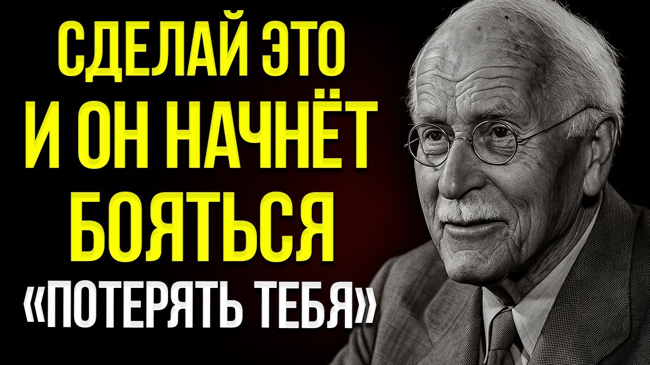 Сделай Это И Он Почувствует Пустоту Которую Не Сможет Заполнить Будет Думать О Тебе Снова И Снова