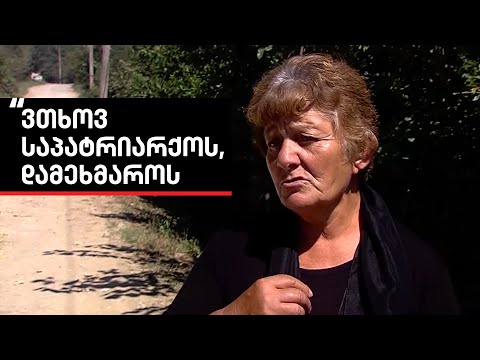 „ჩემს პატარას წესაუგებელს ნუ გაუშვებენ აქედან,\" - გარდაცვლილი მოზარდის ბებია