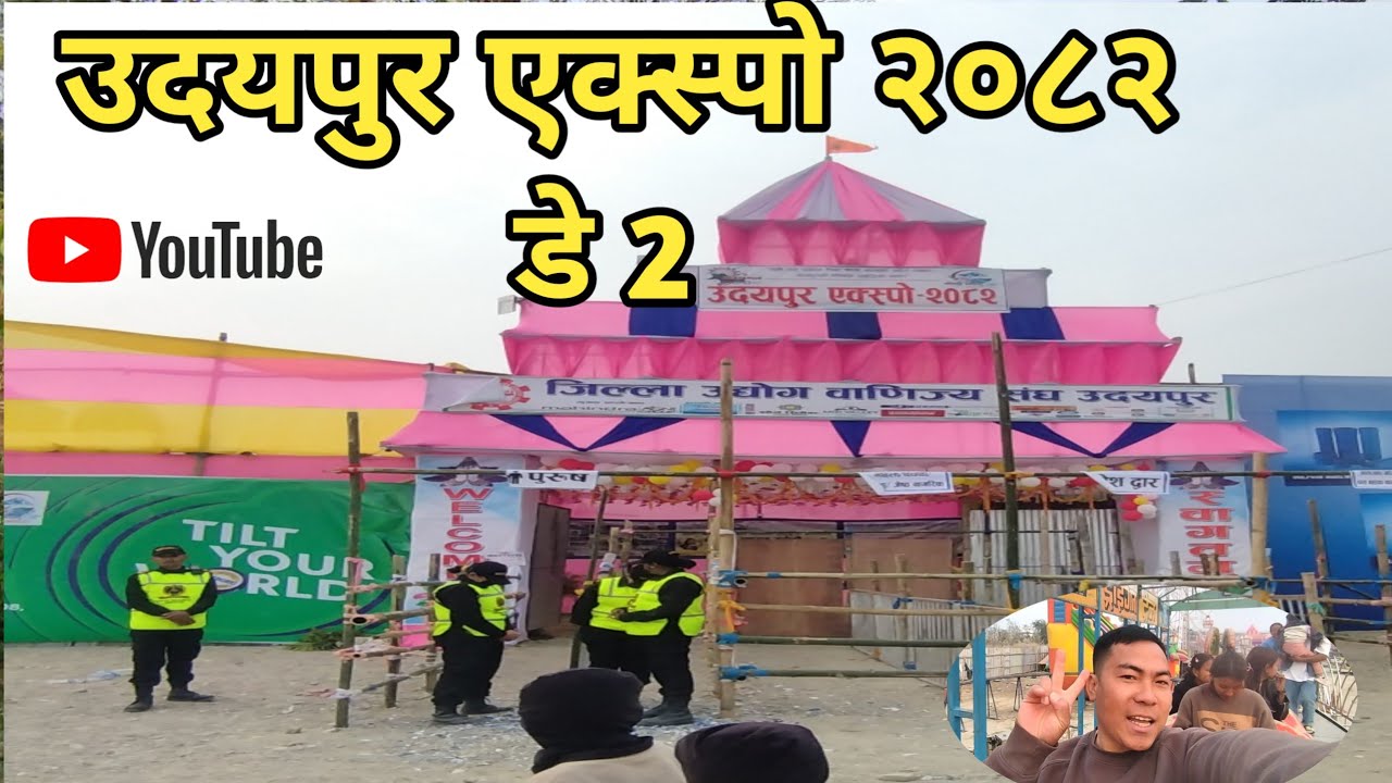 Udayapur Expo 2082 day 2 उदयपुर एक्स्पो २०८२ दोस्रो दिन@Yograj9vlog