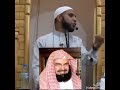 محمود الحسنات على السديس
