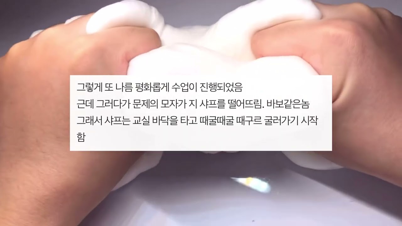 사차원인척하는 학원 여자애 네이트판 시리즈액괴 소규모 소시액 대규모 대시액공론화에스크삶체험 무편집영상공유 양식 고딕파연카깊나눔윈터마리계나괴담짤추천소름썰모음짤말차시리즈몽글님무영공공부