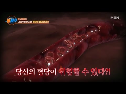 명을 사수하는 사람들 <strong>명사수</strong> MBN 240626 방송