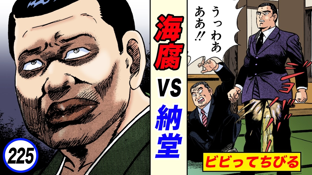 Umifu vs Nado. A quick showdown [Silent Don 22-5] - YouTube