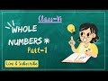 Class 6 Maths NCERT | Chapter: Whole numbers | Part-1 | Easy explaination.    #ncertsolutions