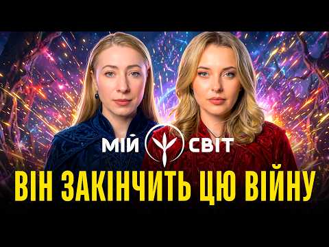 The Last Summer of the War? Something Very Big Has Already Begun... What Awaits Ukraine and the O...