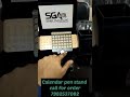 sublimation Calendar pen stand order now #shorts #short