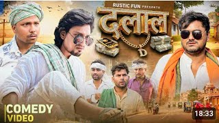Mani Meraj New Trending Comedy The Broker|| Wala 2026 | Village Style Comedy#Broker|| New Comedy ...