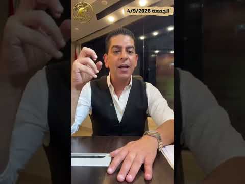 الـ ـكـ.يان يـ.هـ.دد مصر (التـ.هـ.جير قادم قادم)
