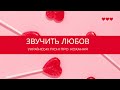 УКРАЇНСЬКІ ПІСНІ ПРО КОХАННЯ СУЧАСНІ ХІТИ LOVE SONGS сучаснамузика Music українськамузика УКРАЇНСЬКІ ПІСНІ ПРО КОХАННЯ СУЧАСНІ ХІТИ LOVE SONGS сучаснамузика Music українськамузика