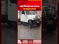દાહોદ જિલ્લામાં પણ અચાનક બદલાયું વાતાવરણ